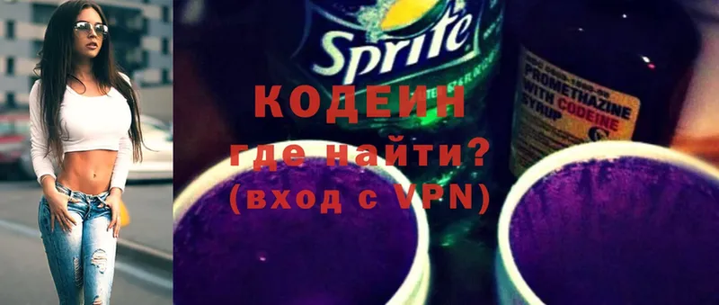 Codein Purple Drank  Поворино 