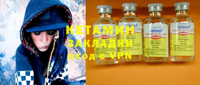 купить закладку  Поворино  блэк спрут как зайти  КЕТАМИН ketamine 